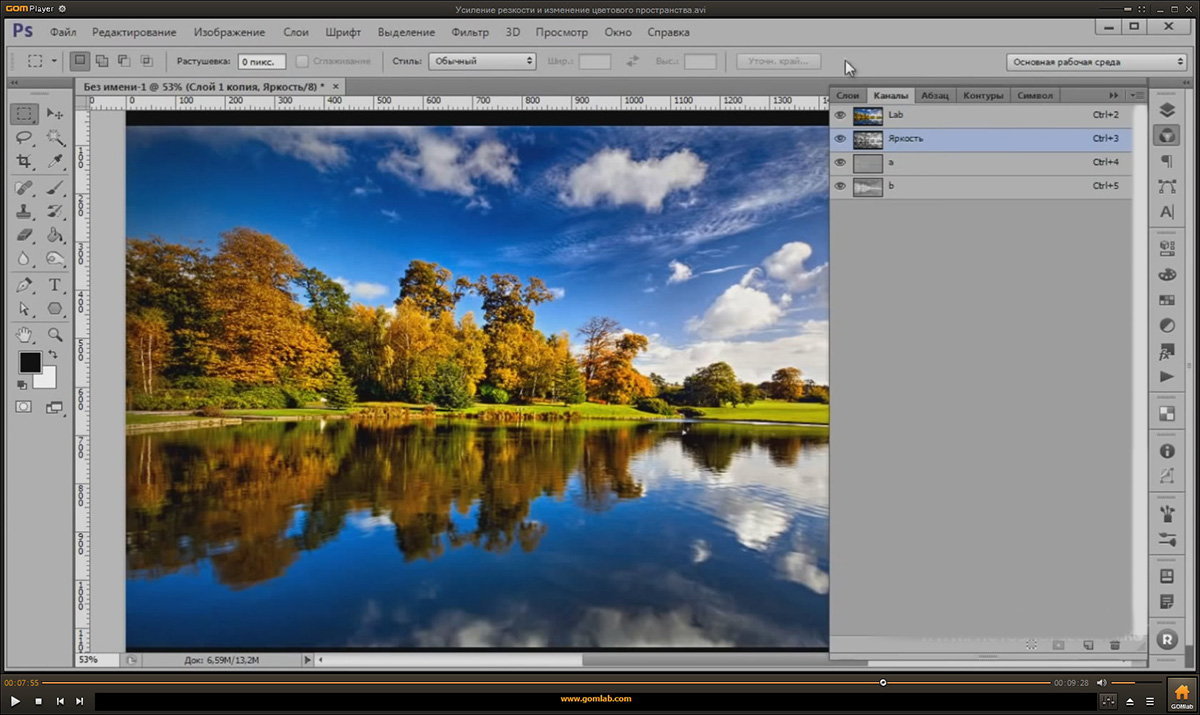 Видеоуроки разное. Фотошоп видео. Цветовое пространство Photoshop. Пространство Лаб в фотошопе. Видеоролики для фотошопа.
